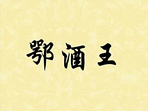 |ƘI(y)޹˾