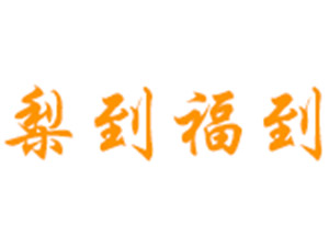 浽ƘI޹˾