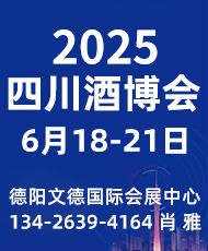 2025ڶЇ(gu)(ni)ɹǾʳƷו(hu)