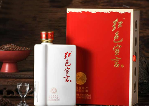 紅色宣言酒