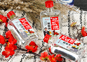 薯中意地瓜燒酒