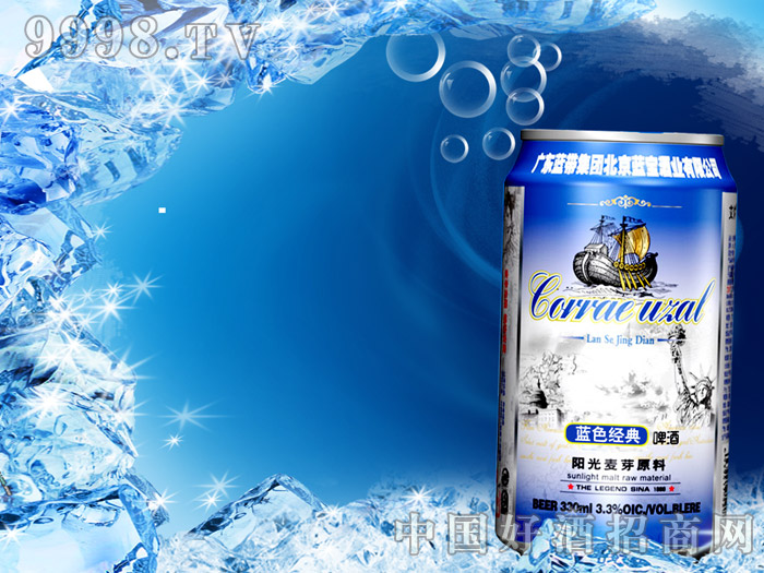 {ɫ330ML