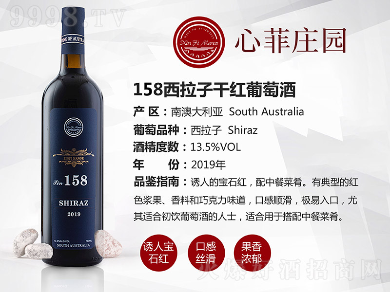 ķf@158ӸɼtѾơ13.5750ml-tϢ