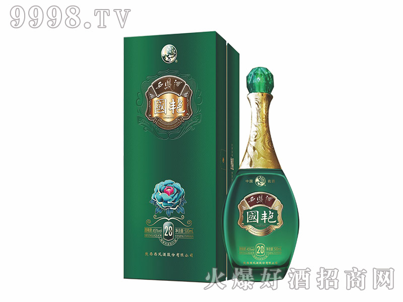 GP2052500mlP
