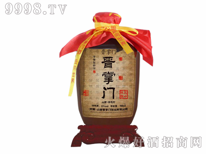 xTʮ53700ml