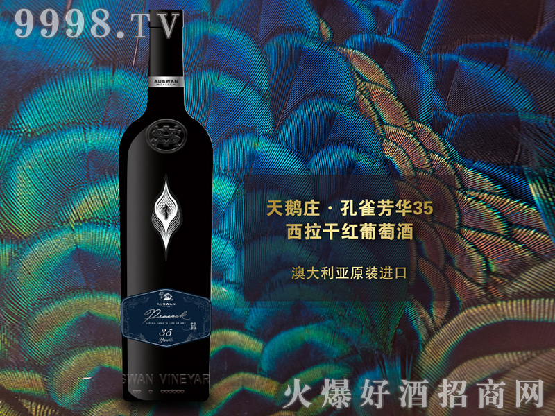 ZfȸA35ɼtѾ14750ml-tϢ