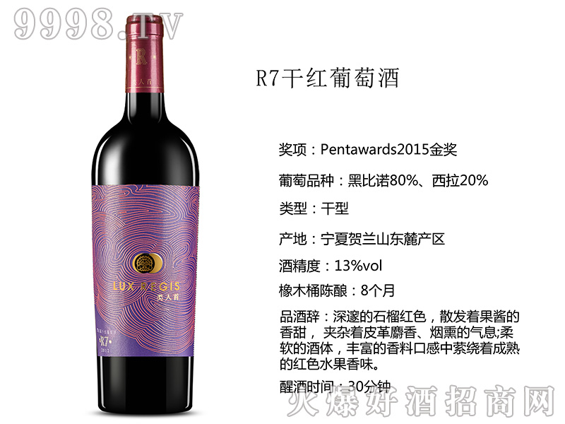 R7ɼtѾ13750ml-tϢ