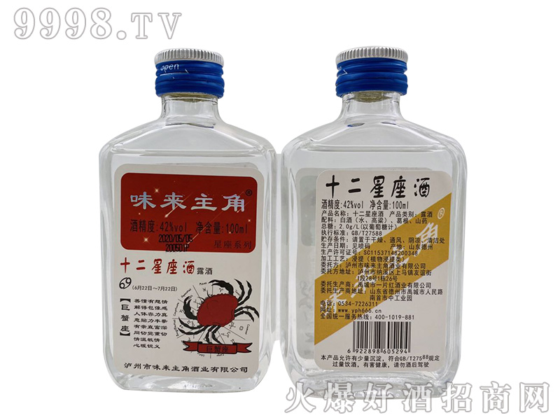 ζǾз¶42100ml