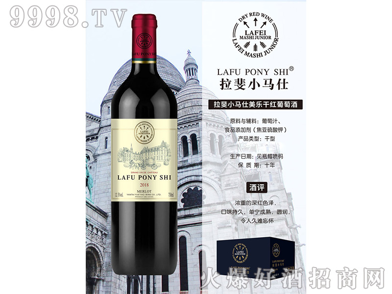 СRɼtѾơ750ml