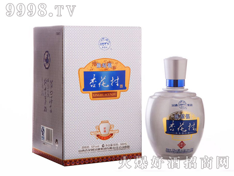 ӻ壨ꐉy͡53500ml-׾Ϣ