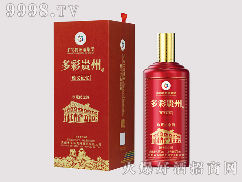 Fݾؼoơ53500ml