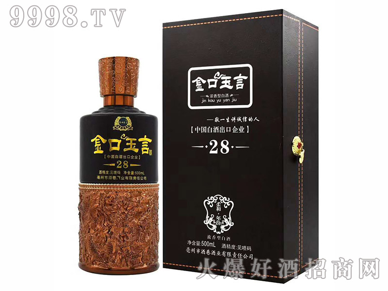 Ծ28ںН͡500ml