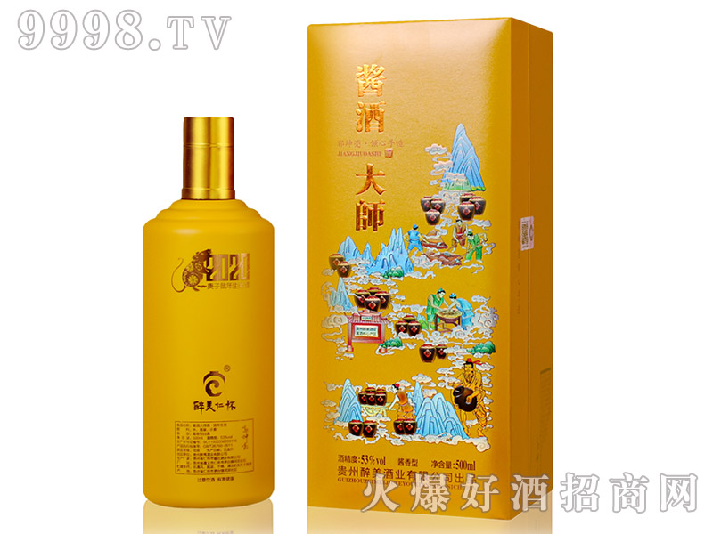 uƴ󎟾ơ2020ФuͰ׾ơ53500ml-׾Ϣ
