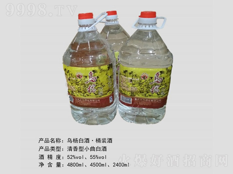 ׾ơͰb Ͱ׾ơ55 4500ml