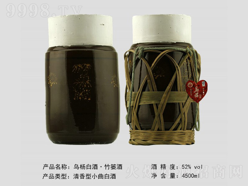׾ơt Ͱ׾ơ52 4500ml