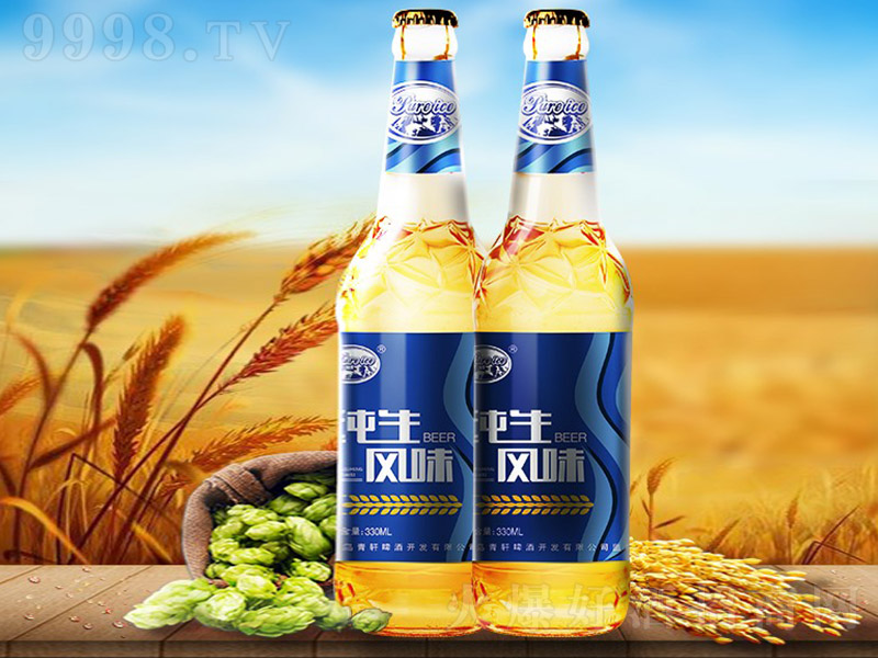 Lζơơ8 330ml