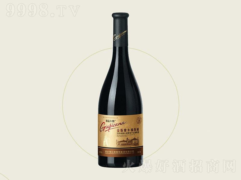 Ʒ{ľͰ25ϼɼtѾơ13 750ml