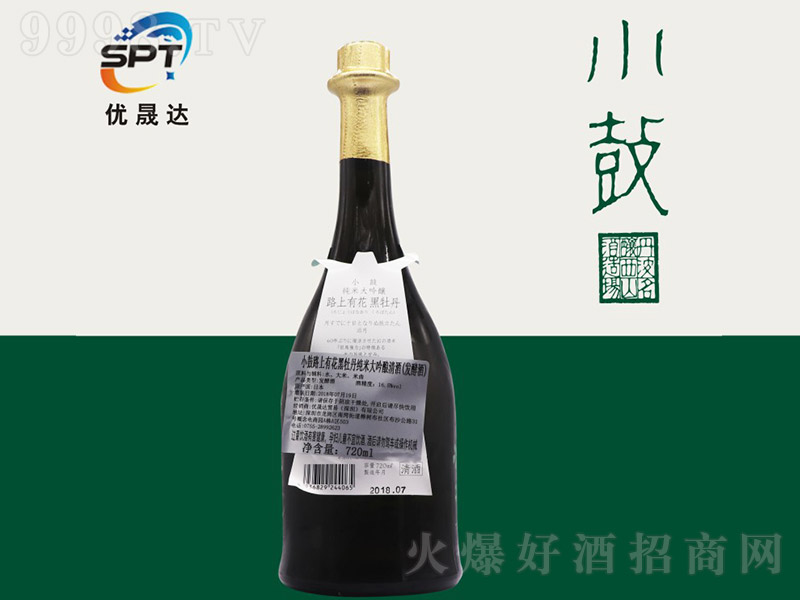 С·лĵ״ƶYС16.5%vol 720ml