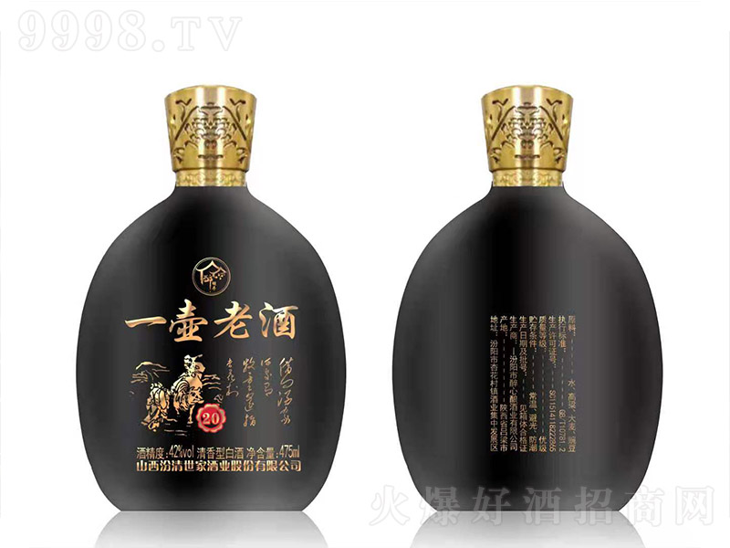 һϾƺ20 ͡45 475ml-׾Ϣ