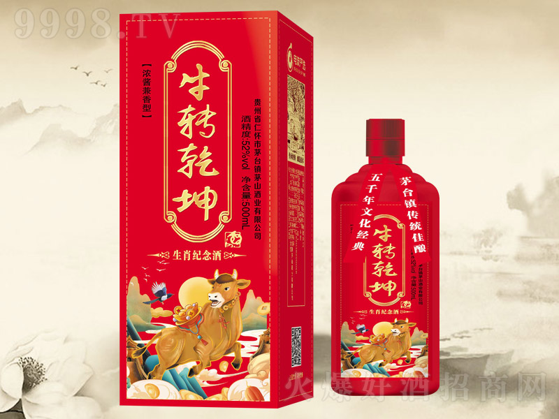 pţDǬФo uͰ׾ơ52 500ml