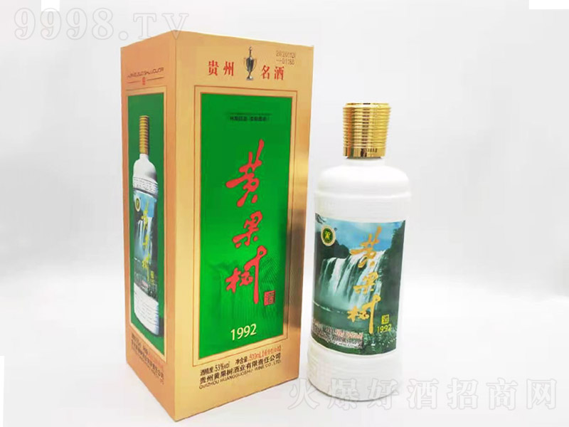 S(sh)1992 uͰ׾ơ53 500ml