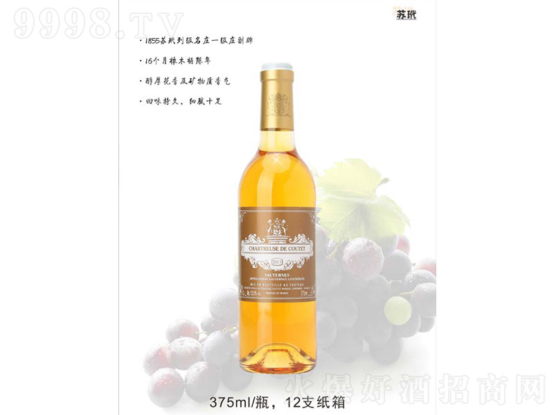 СFѾơ12 750ml