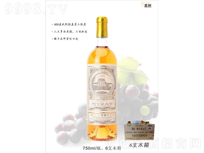 ׹fFѾơ13 750ml