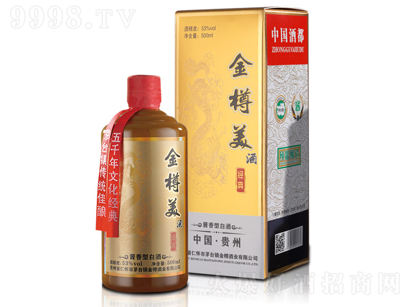 ƽ uͰ׾ơ53 500ml