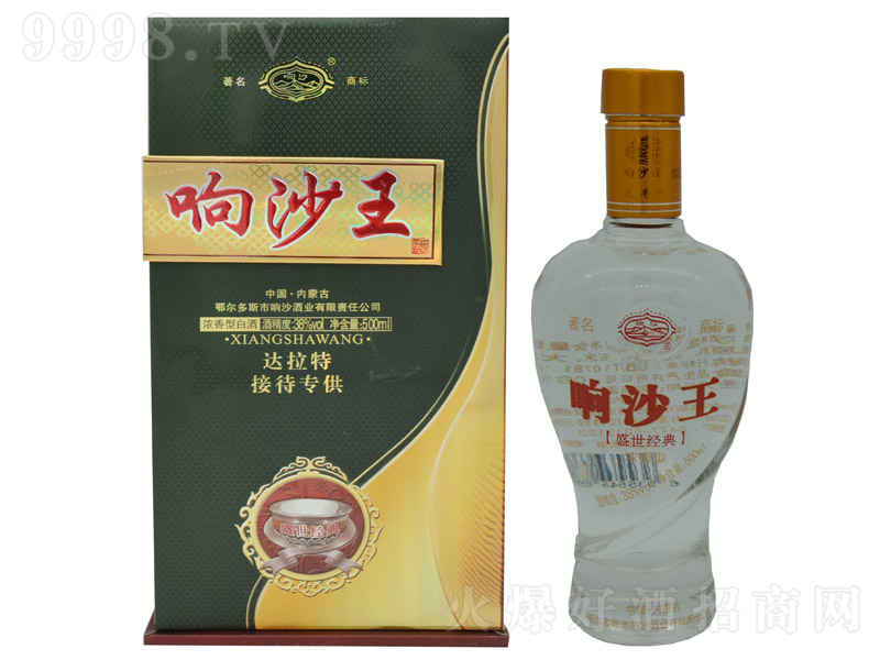 ɳʢ ͡38 500ml-׾Ϣ