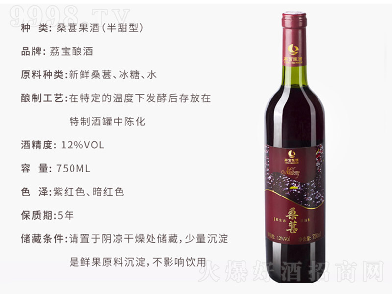 ɣ驹ơ12 750ml-خa(chn)Ϣ