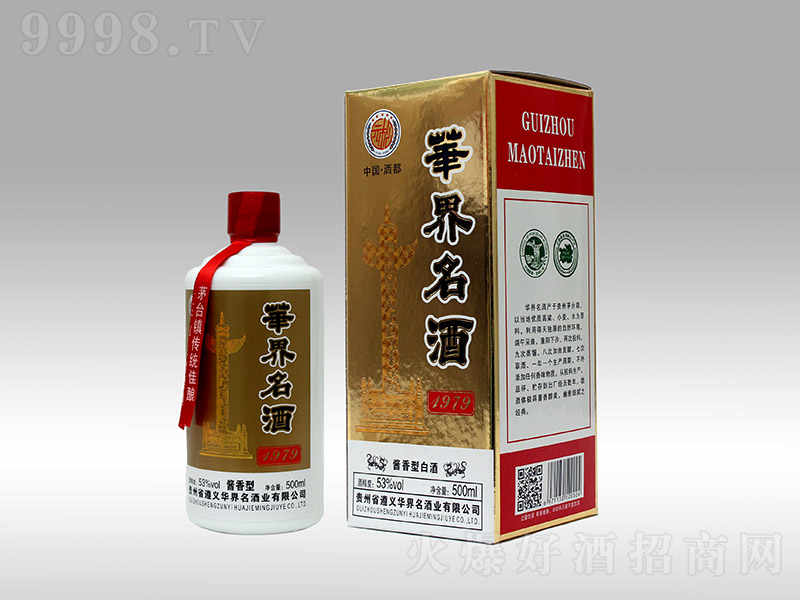 A1979 uͰ׾ơ53 500ml-׾Ϣ