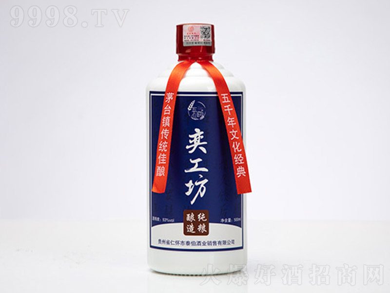ȹ uͰ׾ơ53 500ml