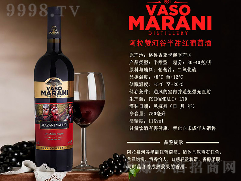 ٝӹȰtѾơ11 750ml