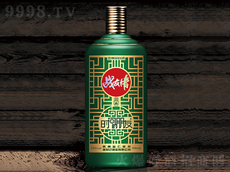 u;ơ53500ml