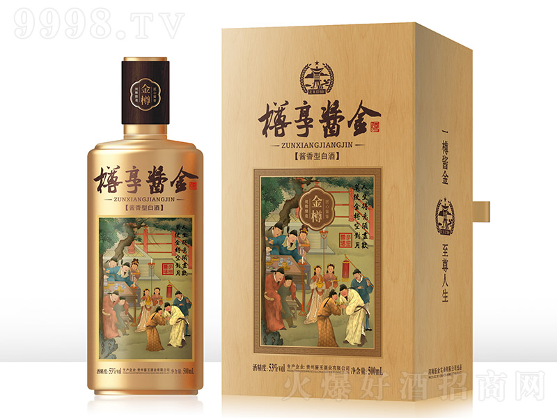 uƽ u͡53 500ml