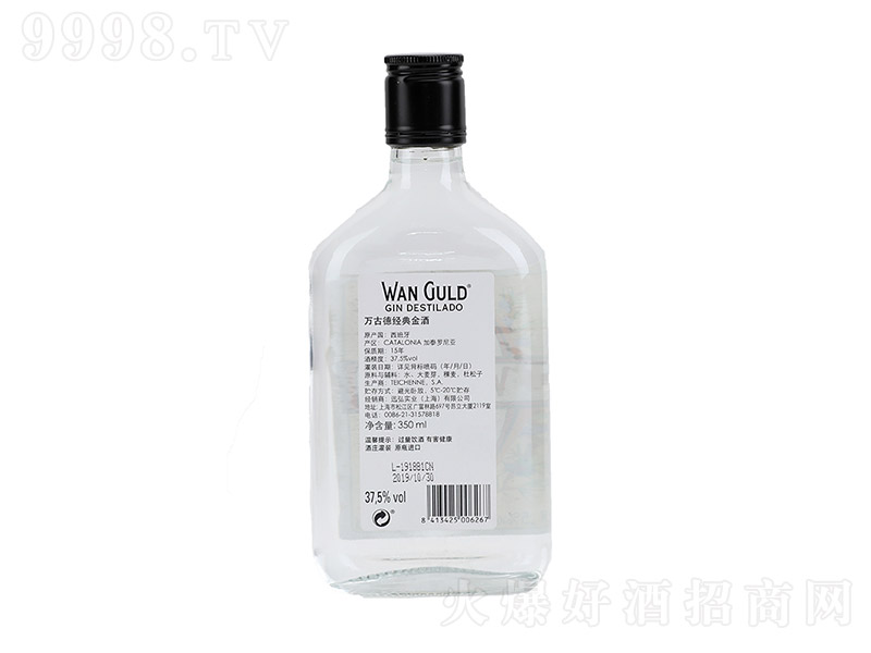 fŵWAN GULDơ37.5 350ml