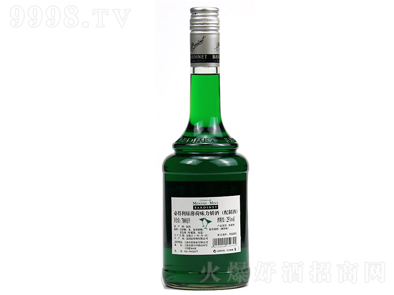 صGɾھBardinet Mentheuβ{ơ25 700ml