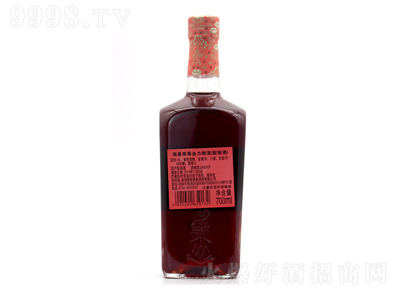 ݮɾƽƾƶӾŮʿζơ26%vol 700ml