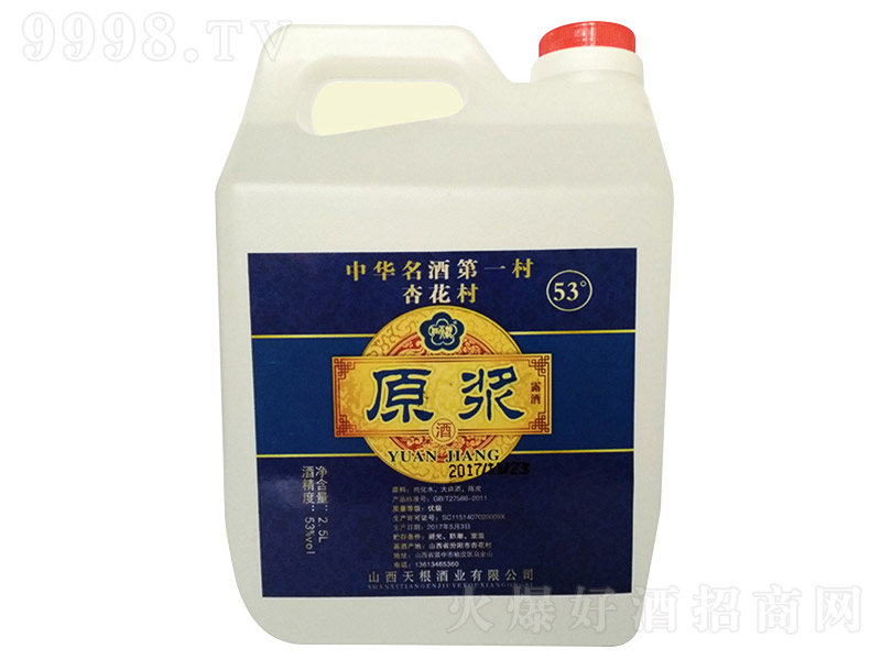 ԭ Ͱ׾ơ53 2.5L-׾Ϣ