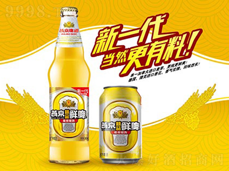 ྩơrơ20229500ml