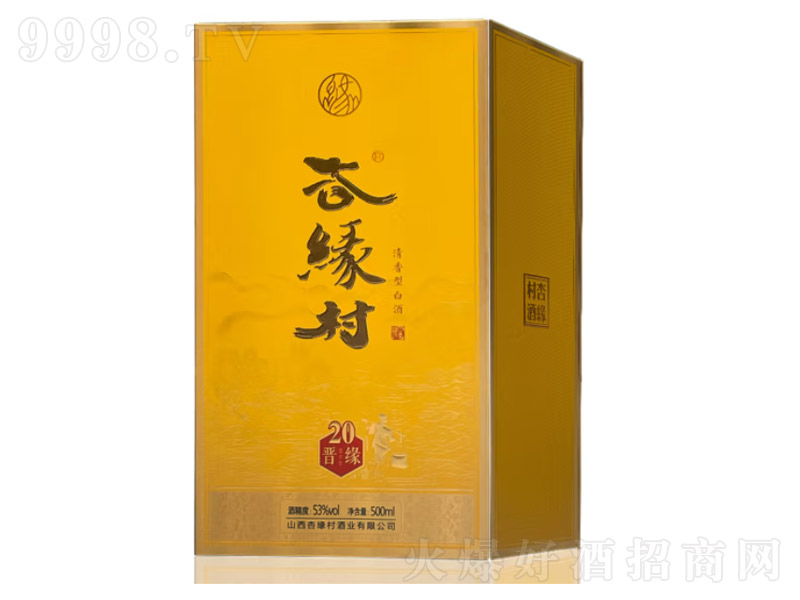 Ӿx20;ƼZơ53500ml