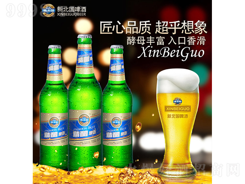 ±ơƾᄡ9.2 480ml