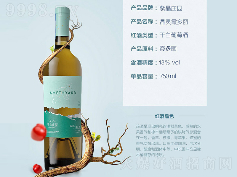 `(l)ɰѾơ750ml