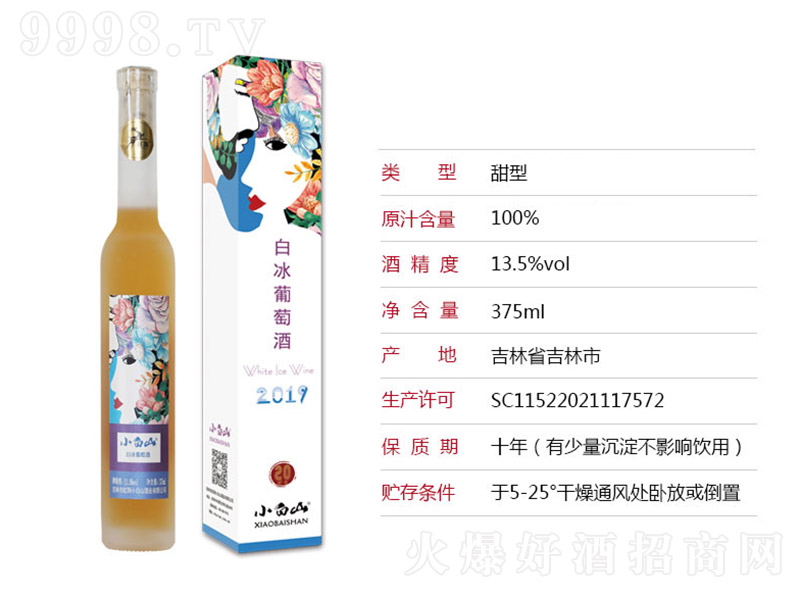 СɽױѾơ13.5375ml