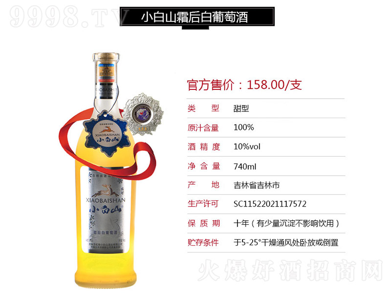 Сɽ˪Ѿơ10740ml