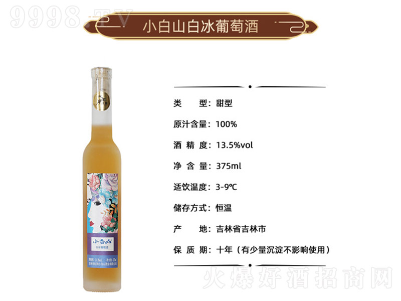 СɽױѾơ375ml