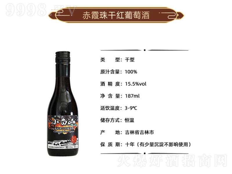 СɽϼɼtѾ187ml