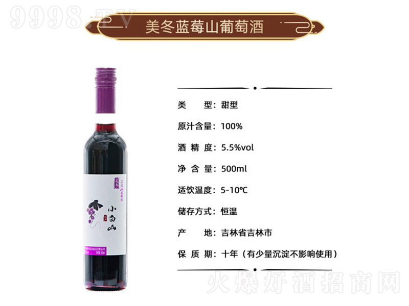 Сɽ{ݮɽѾơ500ml