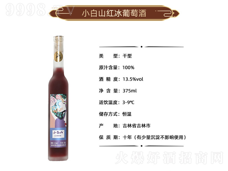 СɽtѾơ375ml