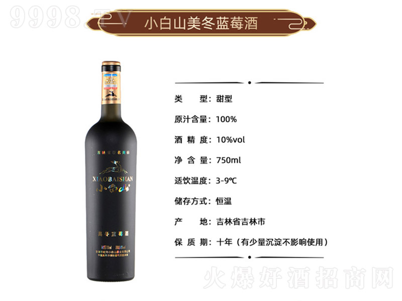 Сɽ{ݮơ750ml
